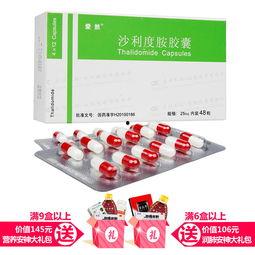 国产来那度胺25mg价格,性价比之选